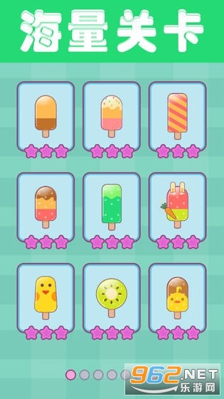 \[v1.2 Popsicle Shop؈D2