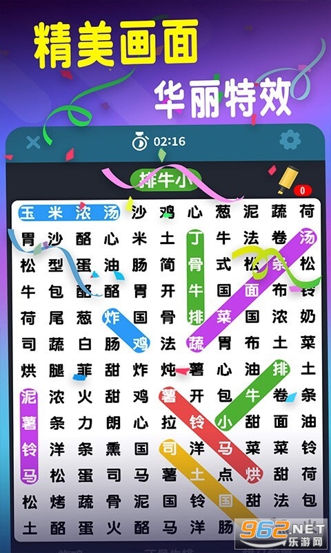 四字成语猜词游戏_四字成语画画猜