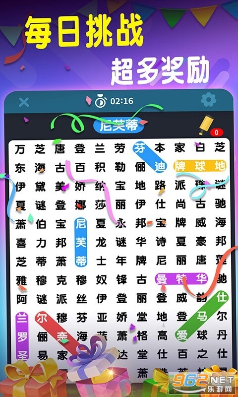 四字成语猜词游戏_四字成语画画猜