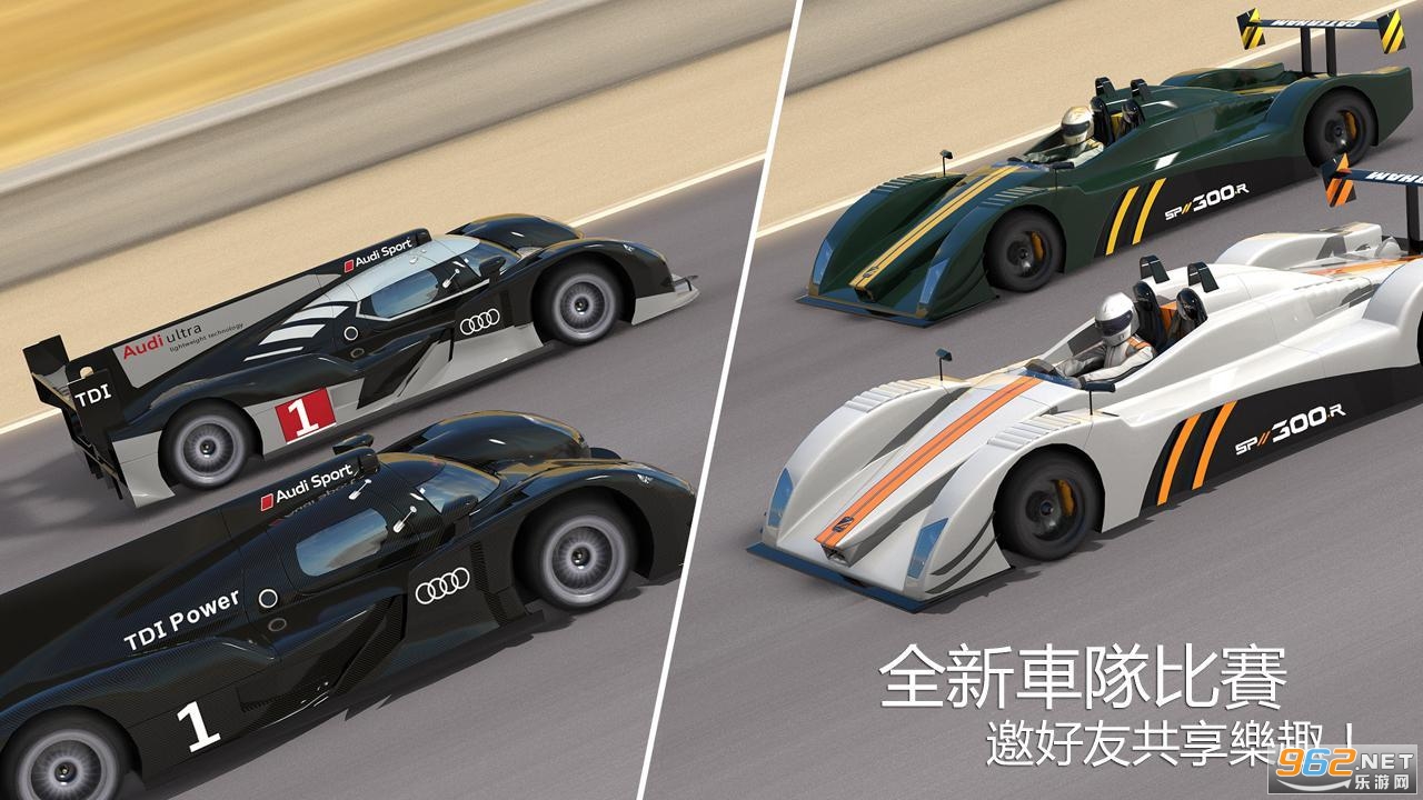 GT Racing 2(gt7)v1.6.4 ͼ1