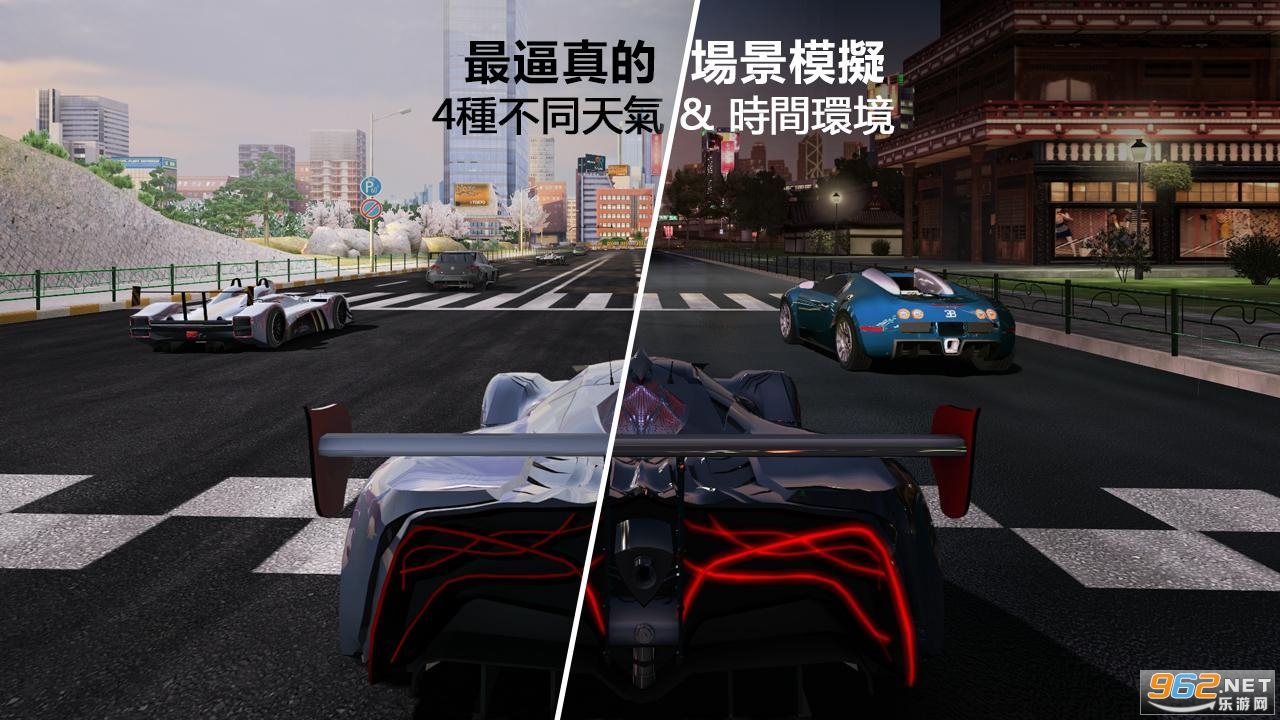 GT Racing 2(gt7)v1.6.4 ͼ2
