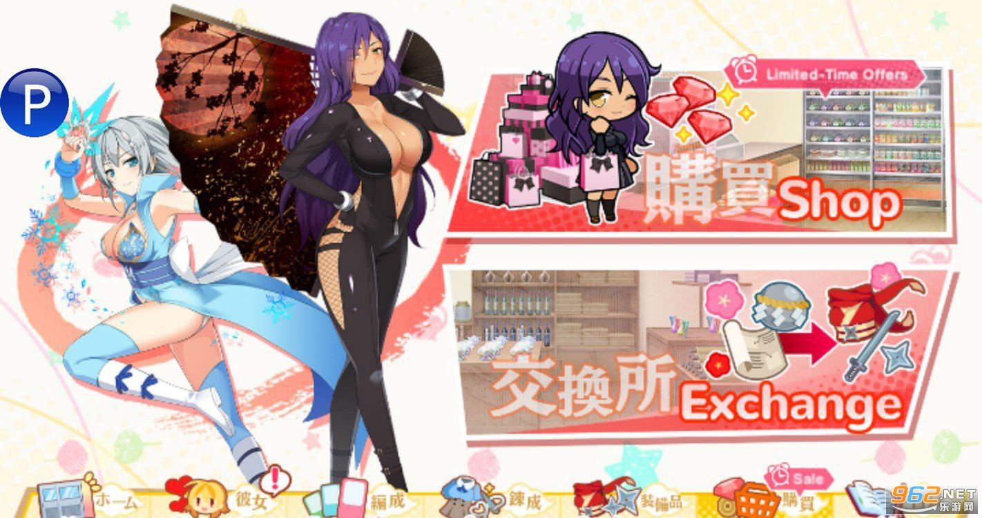 Moe! Ninja Girls RPGİv1.0.2 ƽ؈D1