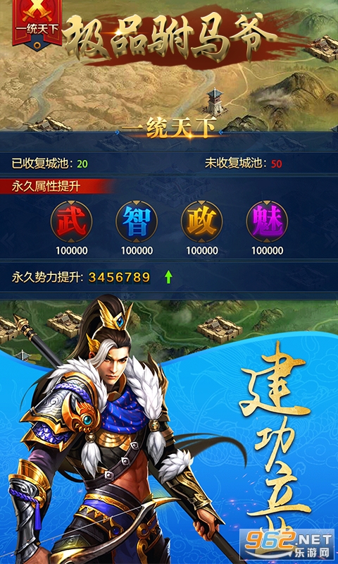 风流霸业极品驸马爷一键端v1.0 一键服务端截图0