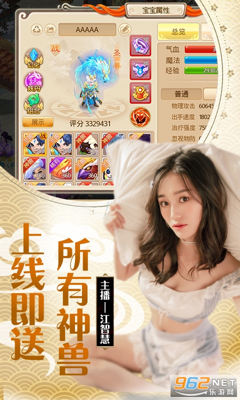 仙落凡尘变态版v1.1.0 超级变态版截图0