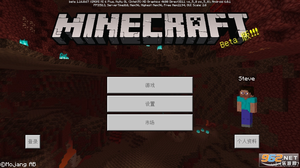 Minecraft(ҵʲ԰°)v1.16.0.67аͼ3