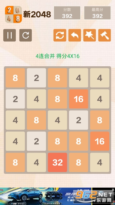 New2048v4.99׬Ǯͼ2