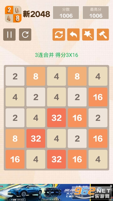 New2048v4.99׬Ǯͼ3