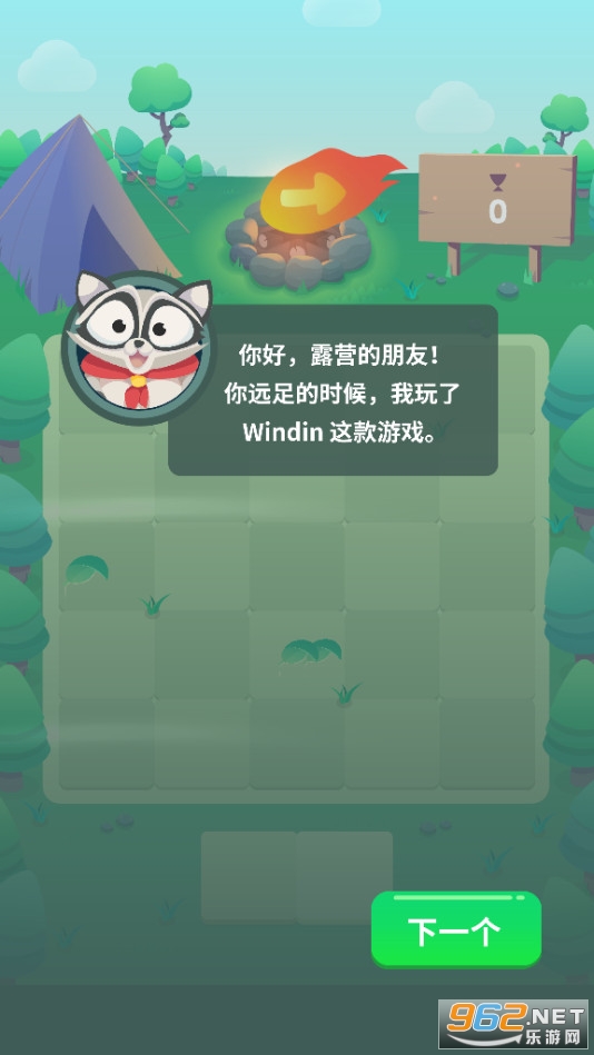 Windinv1.2.9Ѱͼ2