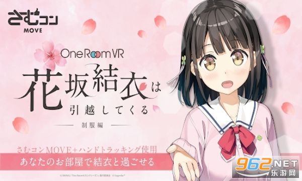 One Room VR(vr׿)v1.1.1ͼ3