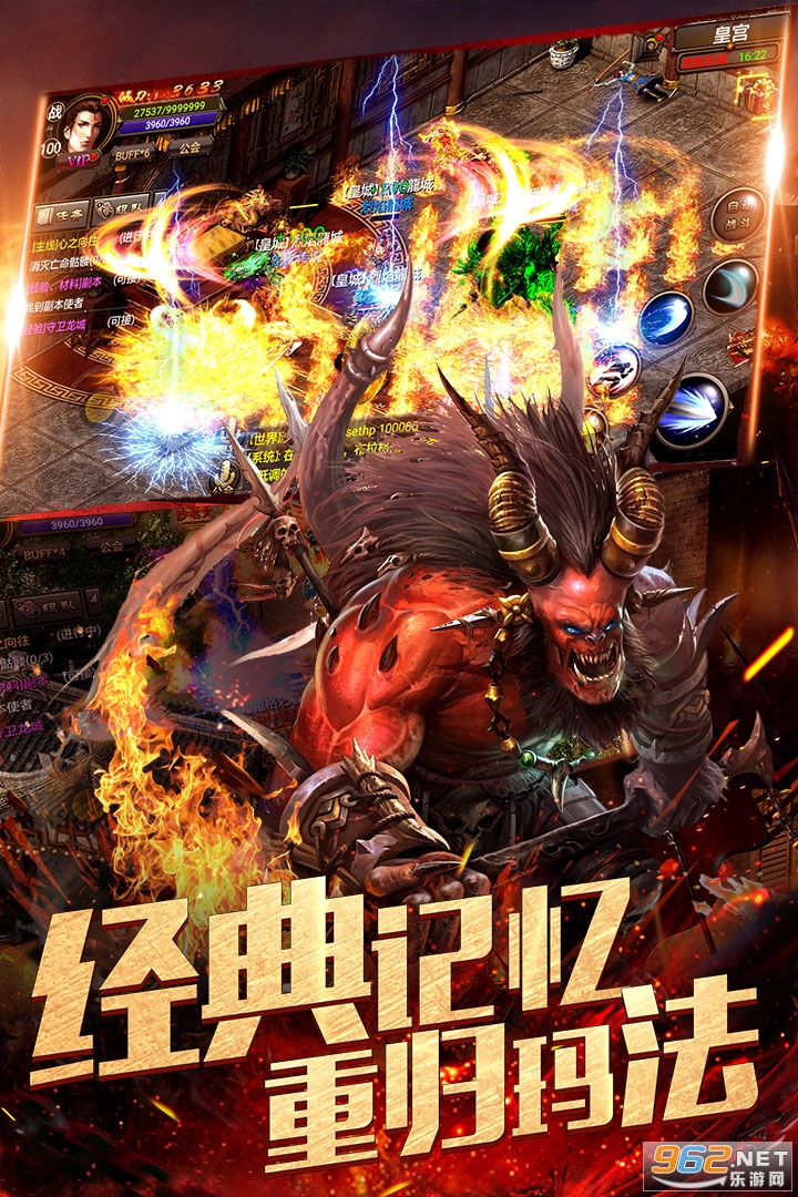 复古龙城传奇手游v7.6 激活码截图0