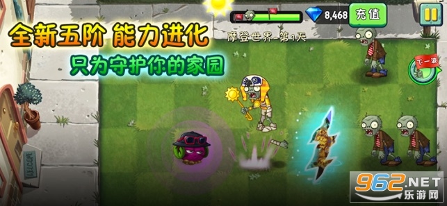 ֲ𽩌2shuttleu(Plants Vs Zombies 2)v8.1.1 ꖹs؈D0