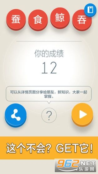 成什么什么什么成语大全四个字的_成语图片大全