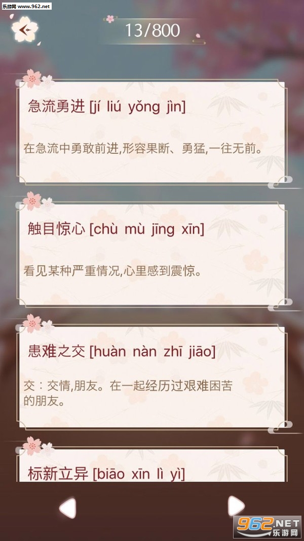泡什么影成语_成语故事简笔画