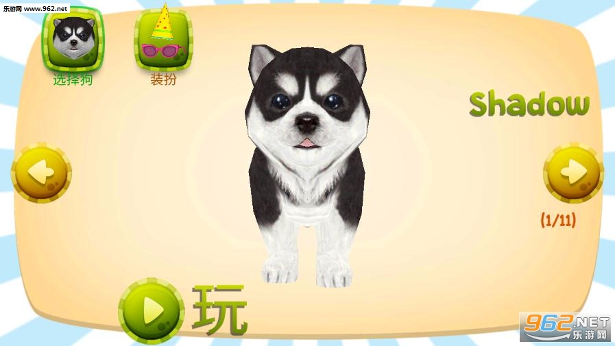 Dog Sim(ģϷ)v3.3.97 Ѱͼ2