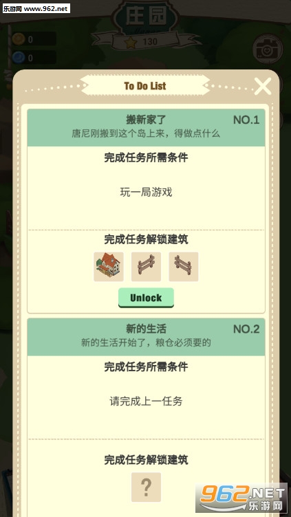 CountryFamilyGameClient(̖r[)v1.0.2 ƽ؈D2