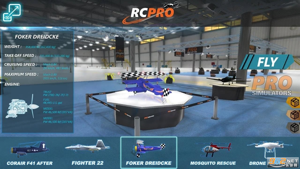 RC Pro Remote Control(ңطģpro°)v1.0.1Ѱͼ6