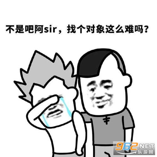 不是吧阿sir表情包