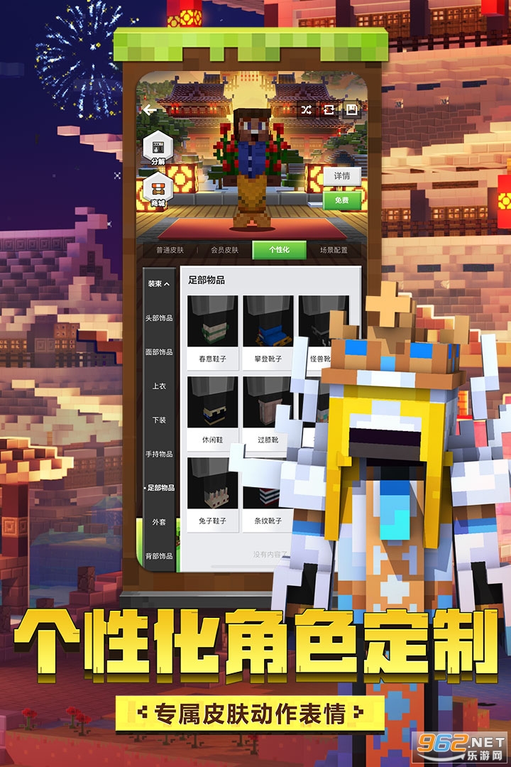 ҵ汾v1.16.0.70 ֻͼ1