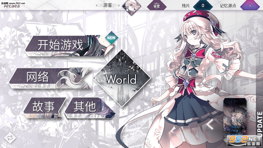 Arcaea׿2024°v5.7.0׿ͼ0