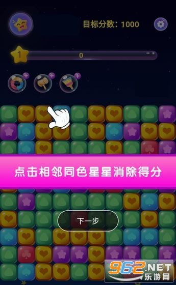 pop_star(ռǺϷ)v1.0ͼ1