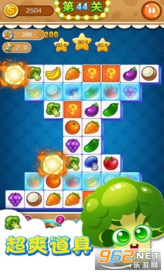 连连看辅助器apkv1.0 手机版截图0