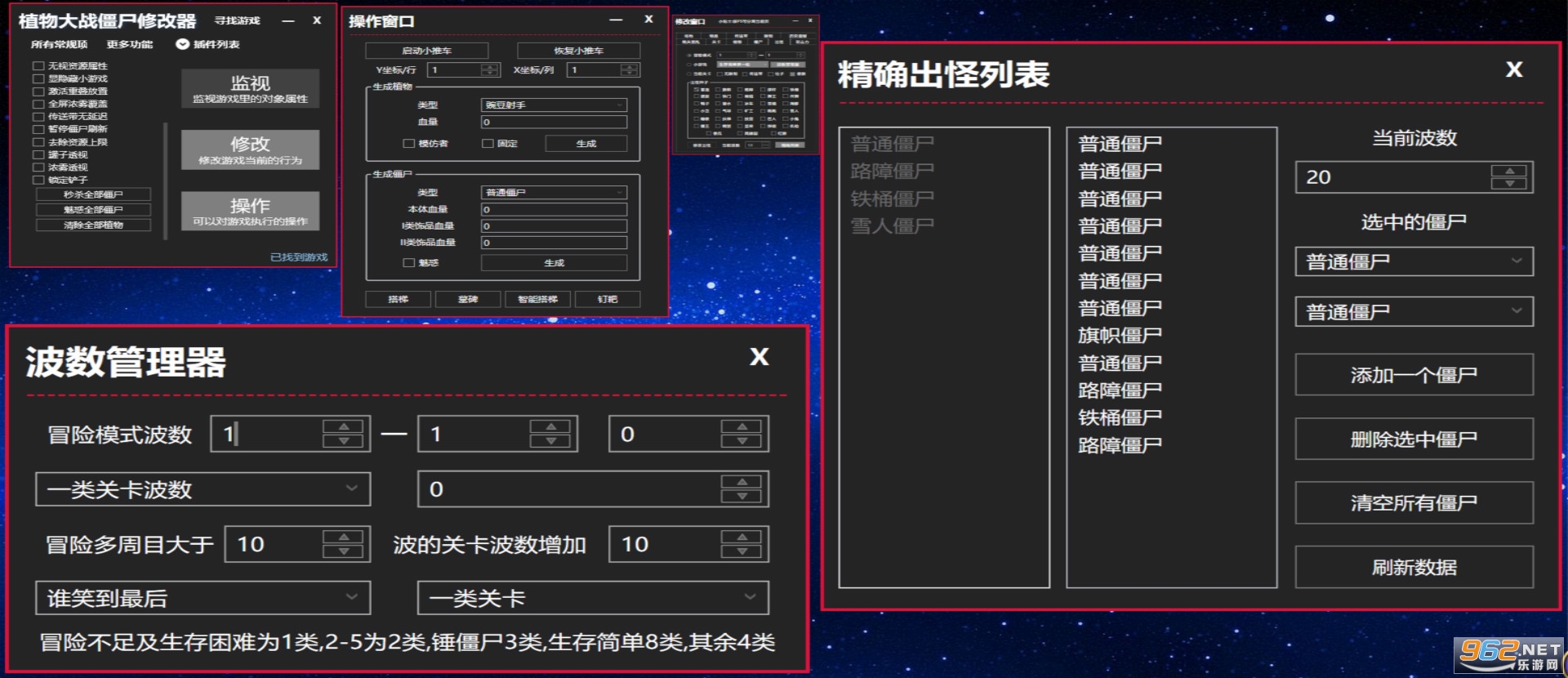 冥谷川恋修改器v1.0 终结者截图0