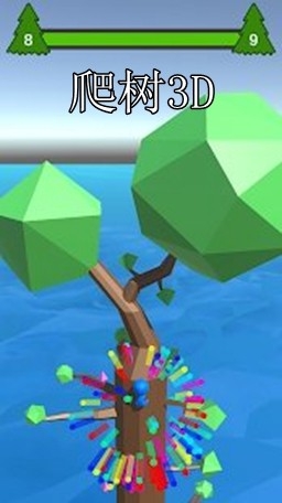 Tree Climb 3D(С3D)v1.0 °؈D2