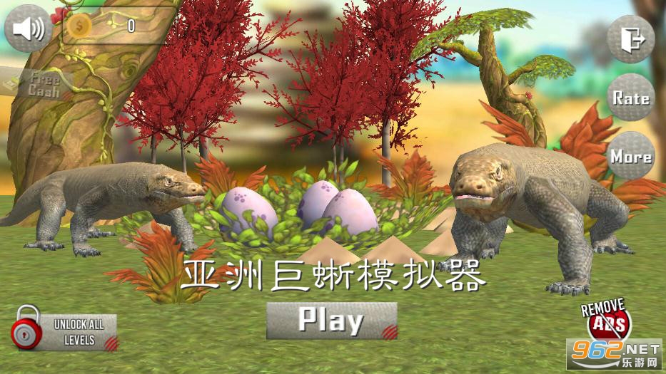 Komodo Dragon Family Sim(޾ģ׿)v1.0 Ѱͼ2