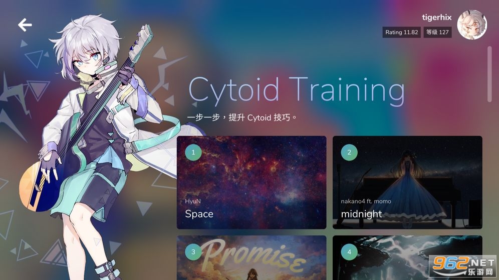 Cytoid2.0汾İv2.0.0ٷͼ1