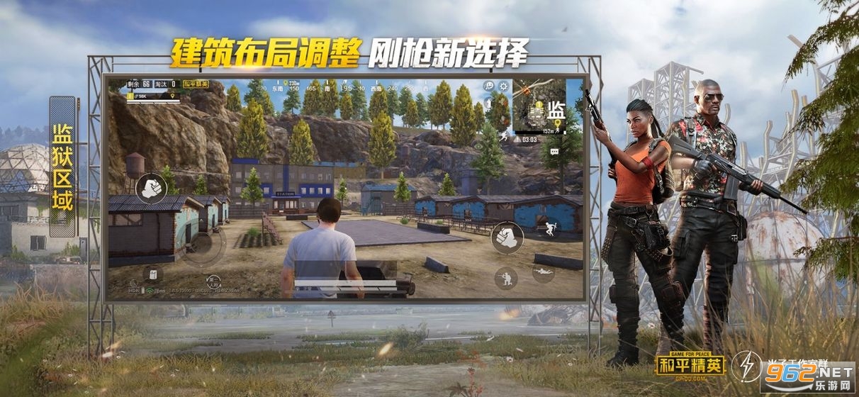 和平精英灵敏度软件分享码大全截图0