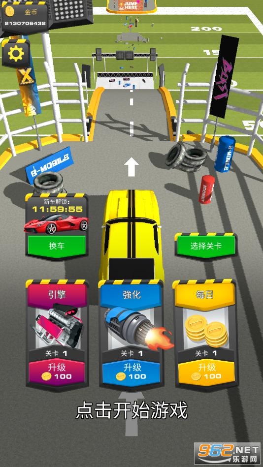 б´̹ؿȫ(Ramp Car Jumping)v1.8ͼ3