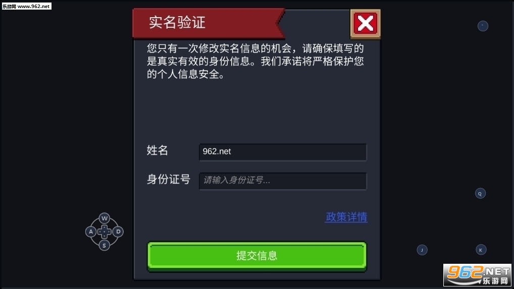 元气骑士定海神针破解版v2.6.9无敌版截图0