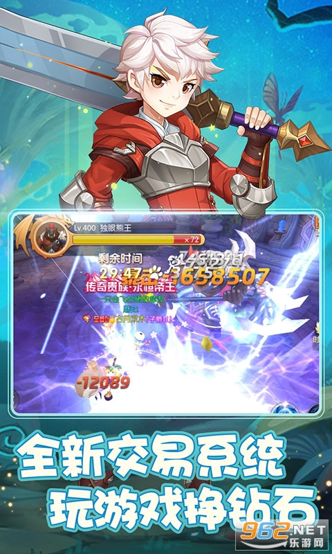 天之命每日送充值卷v1.0.0送首充截图0