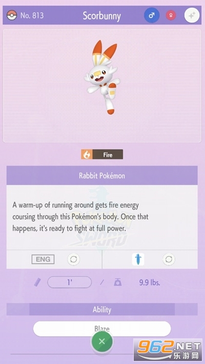 pokemon homeֻv1.0.0 ׿ͼ0