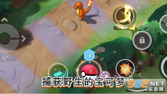 Pokmon UNITEvӍɉ󼯽Y(ji)v1.12.1.1ٷ؈D4