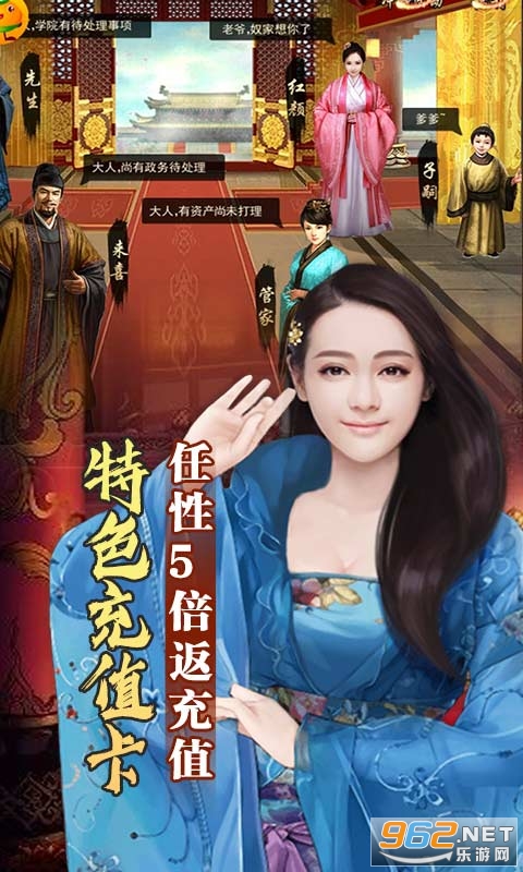 醉红楼变态版v1.0超级变态版截图0