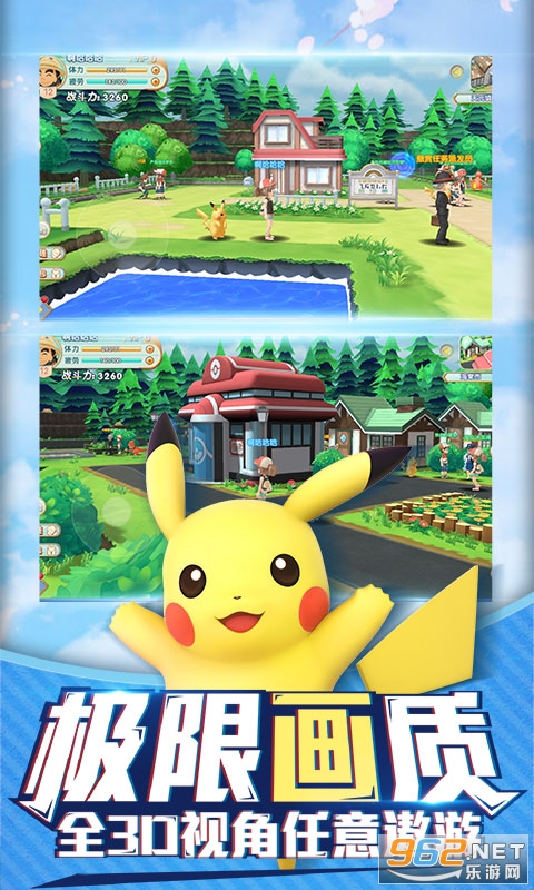 奇趣大冒险破解版免费v1.0.0破解无限版截图0