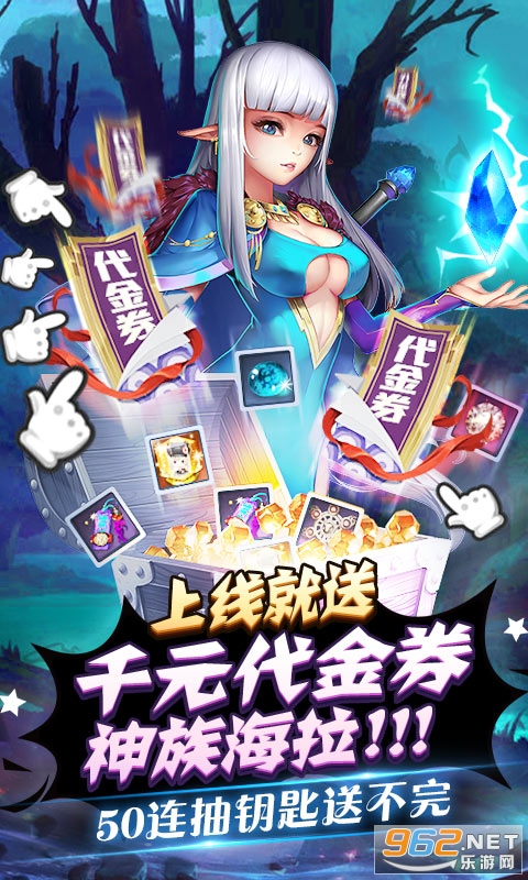 缪斯计划送死神海拉v2.0.15福利版截图0