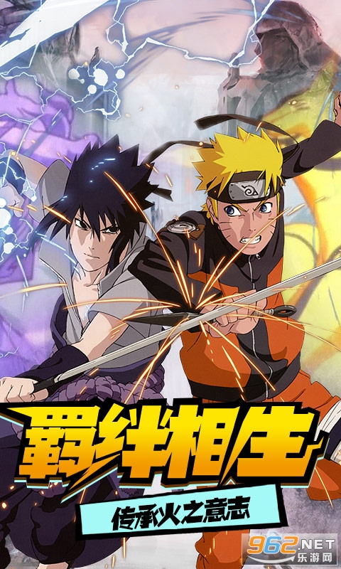 修罗道ol官方v1.0.1服务端截图0