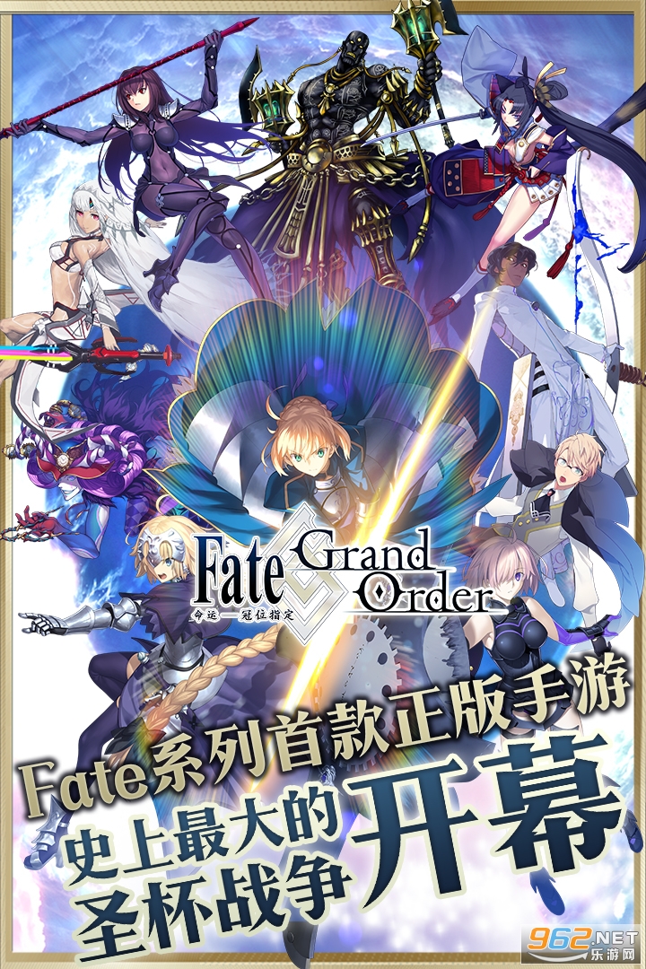 \λָ(Fate/Grand Order)v2.73.0؈D0