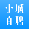 小城直聘app官方版 v1.1.0