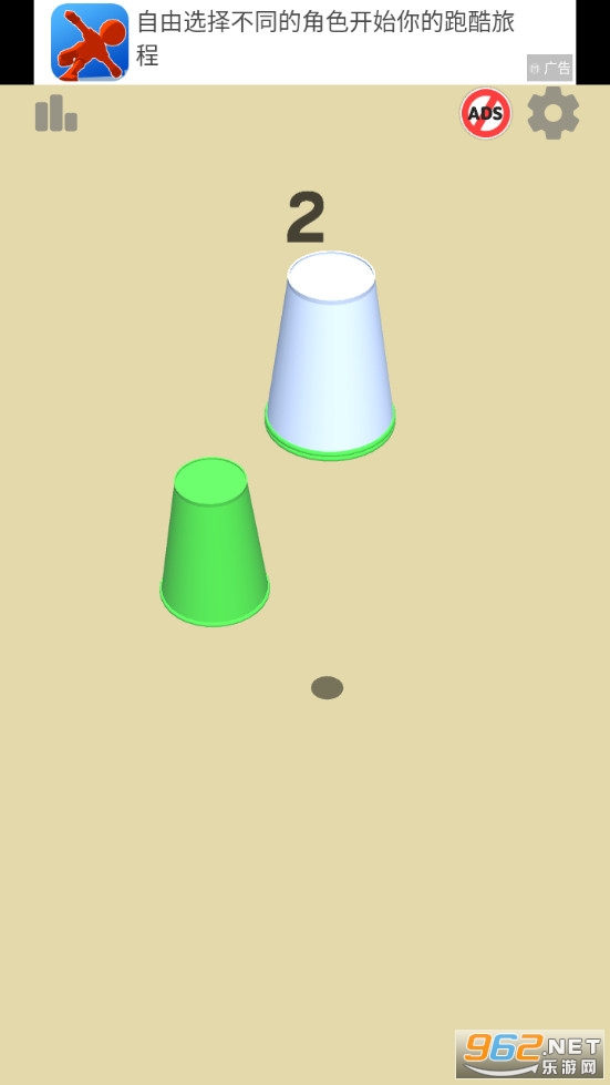 Cup Stacking(ӵϷ)v1.3 Cup Stackingͼ1