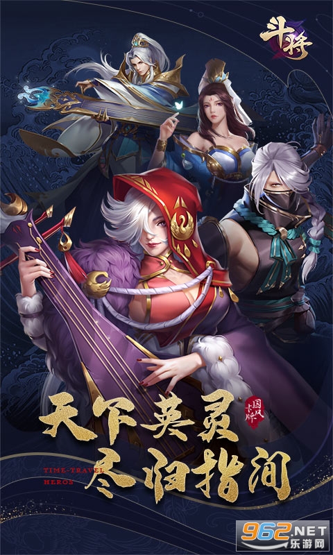 斗将破解版v1.0.24.10945内购破解版截图0