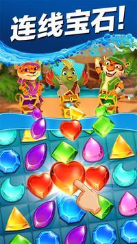 Pirate Puzzle Blast(ƴͼը)v1.36.0׬Ǯͼ2