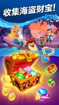 Pirate Puzzle Blast(ƴͼը)v1.36.0׬Ǯͼ3