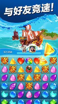 Pirate Puzzle Blast(ƴͼը)v1.36.0׬Ǯͼ4