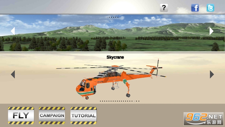 Air CavalryֱCwģMİv1.97؈D1