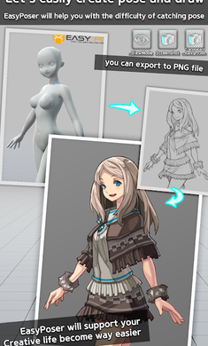 三维模拟器easy poser v1.5.63 最新版