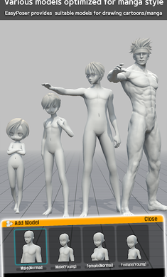 三维模拟器easy poser v1.5.63 最新版