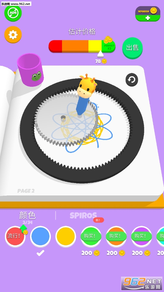 ޽Ұv1.0.6 (SpiroArt)ͼ2